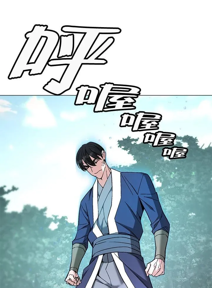 第91话90