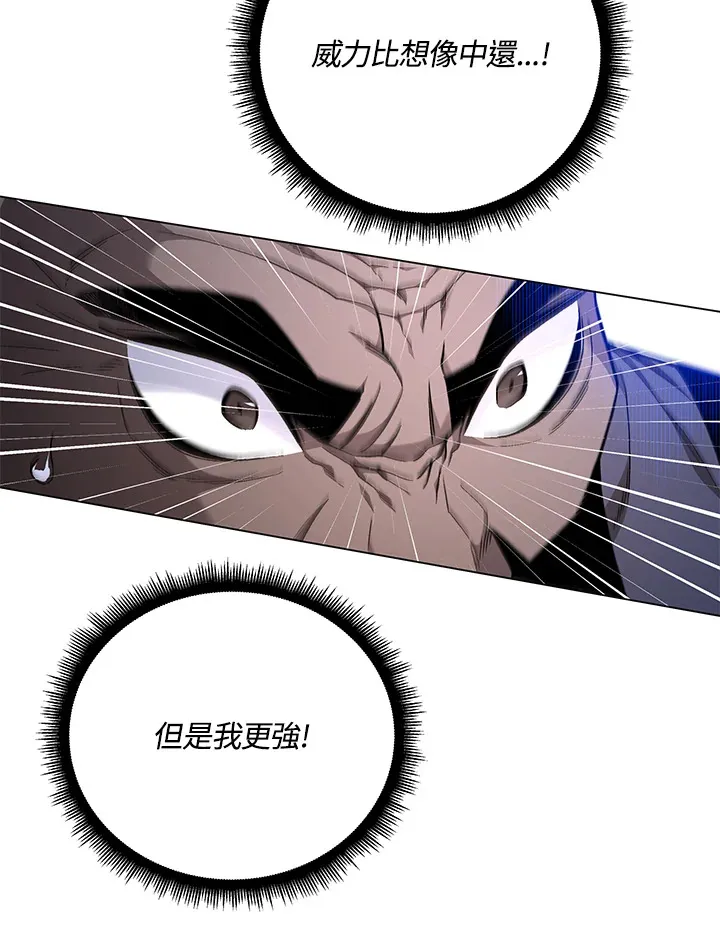 第83话25