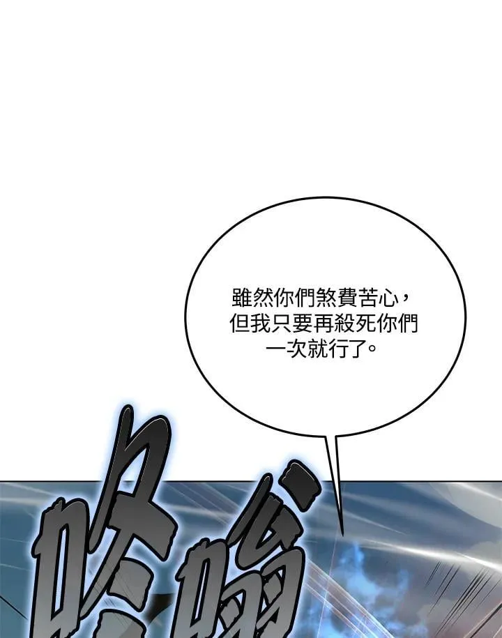 第101话81