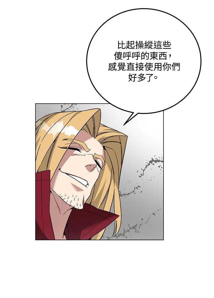 第85话6