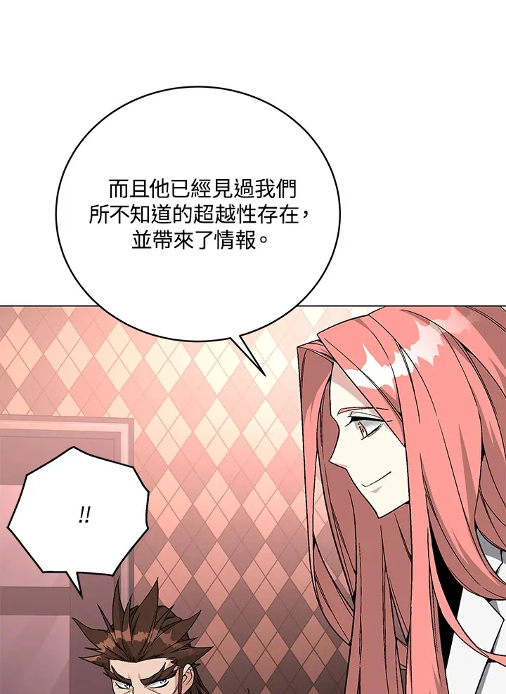 第80话97