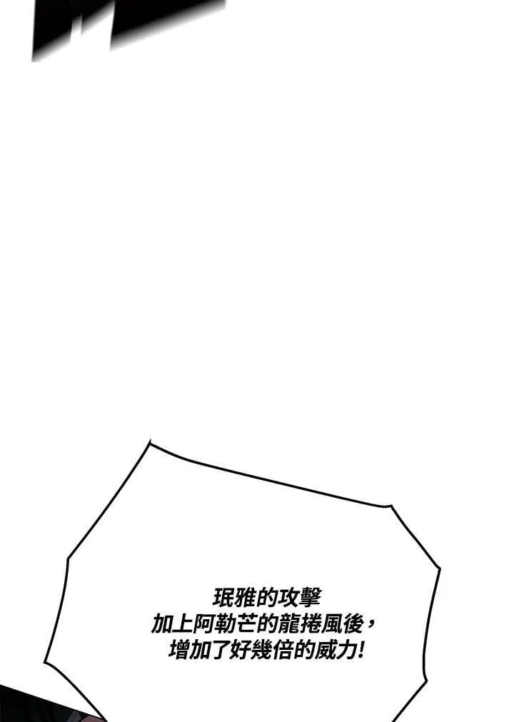 第98话72