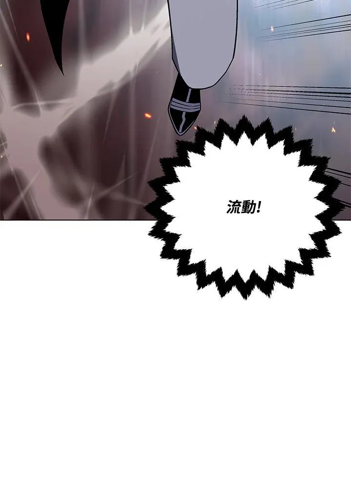 第105话(最终章)19