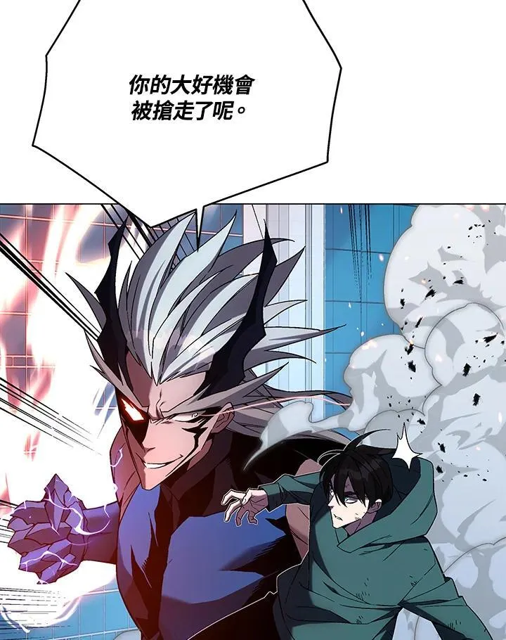 第104话6