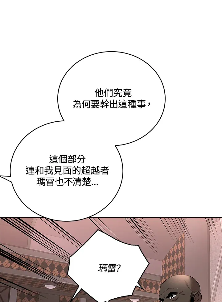 第80话108