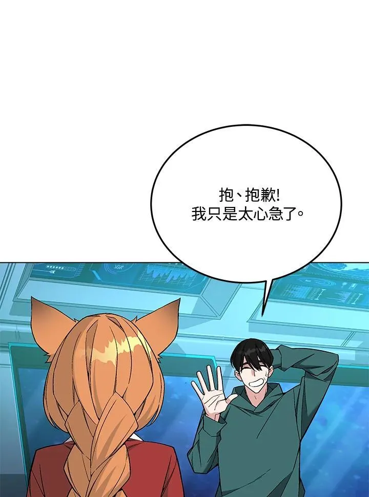 第100话130