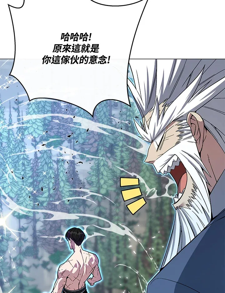 第75话20