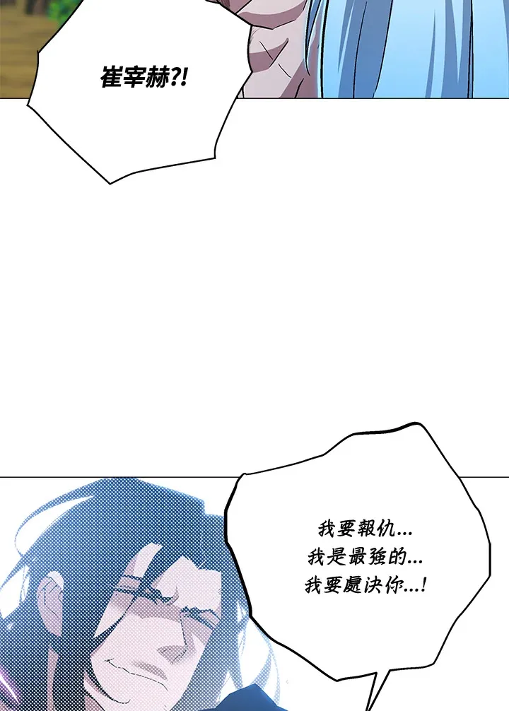 第74话119