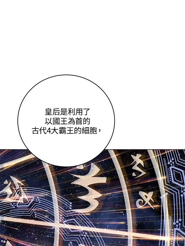 第79话11
