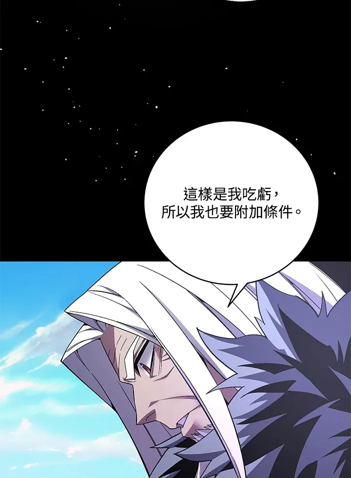 第81话29