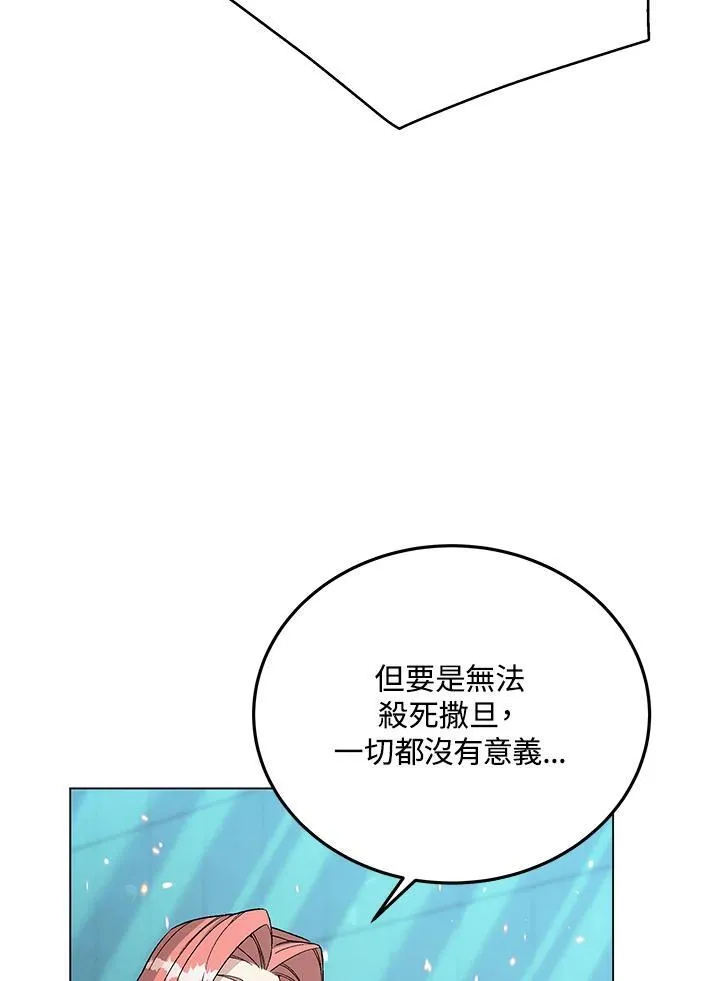 第105话(最终章)136