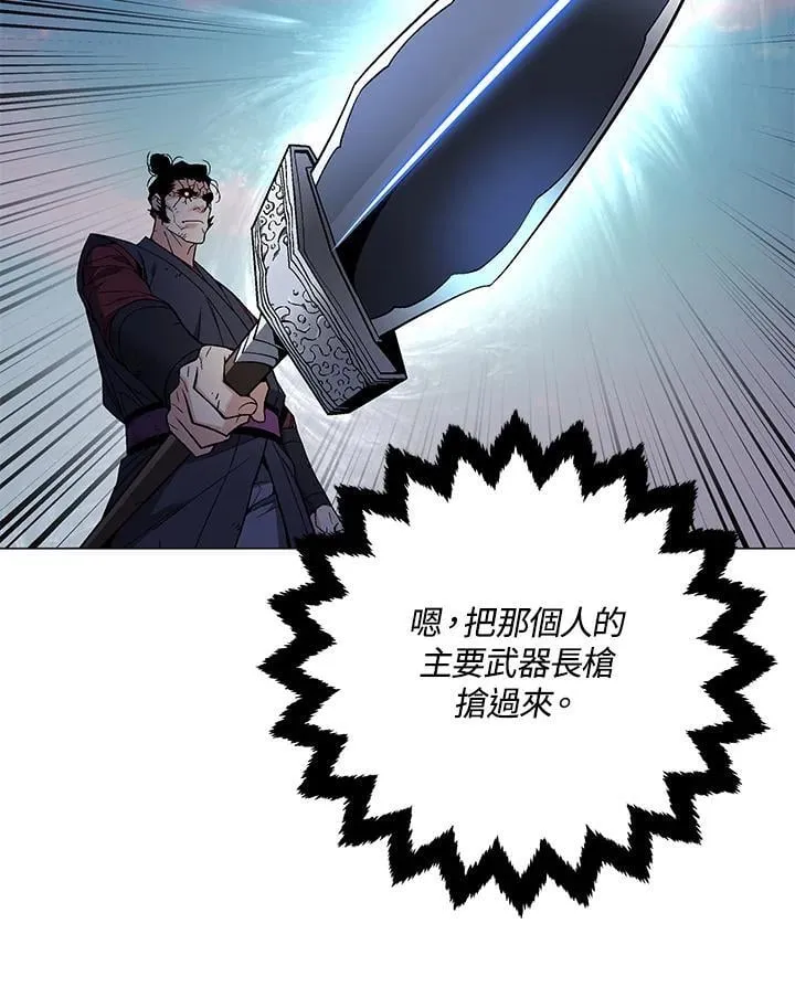 第88话84