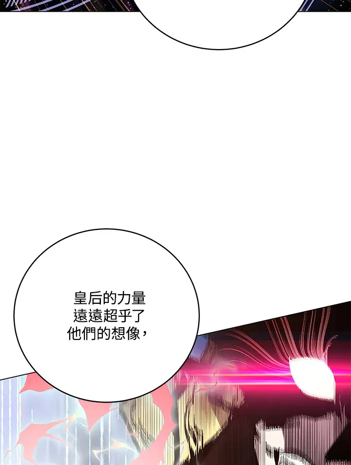 第79话13