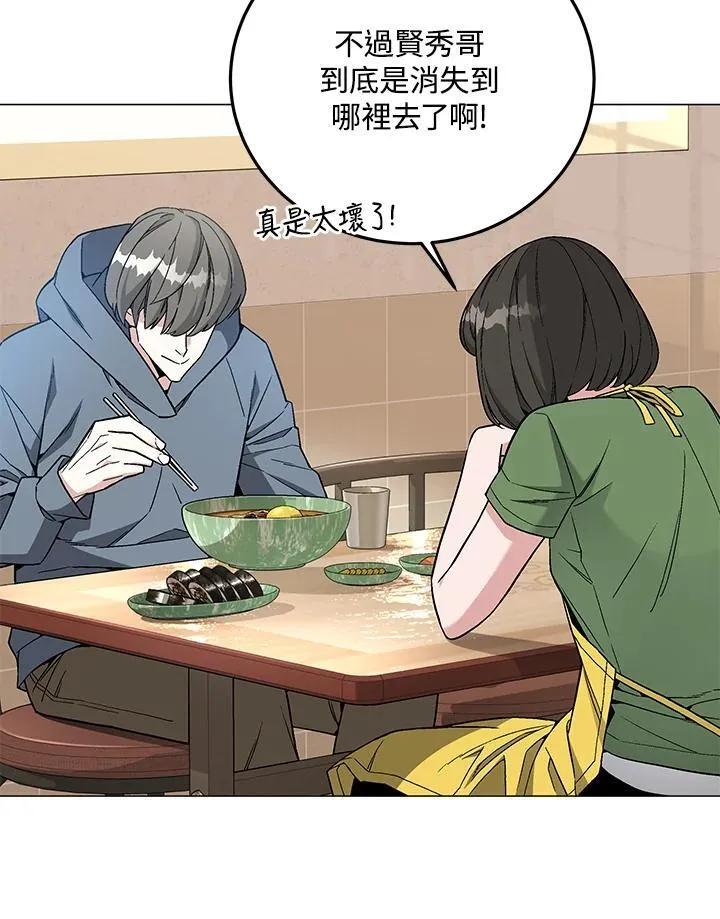 第92话28
