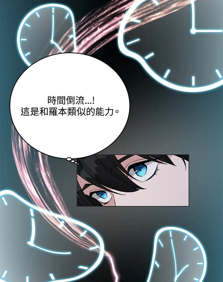 第78话107
