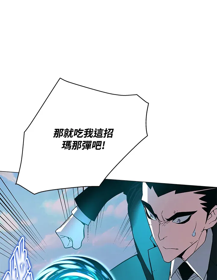 第76话81