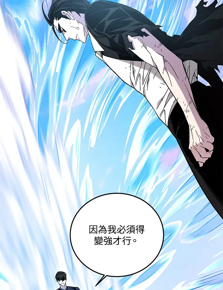 第85话133