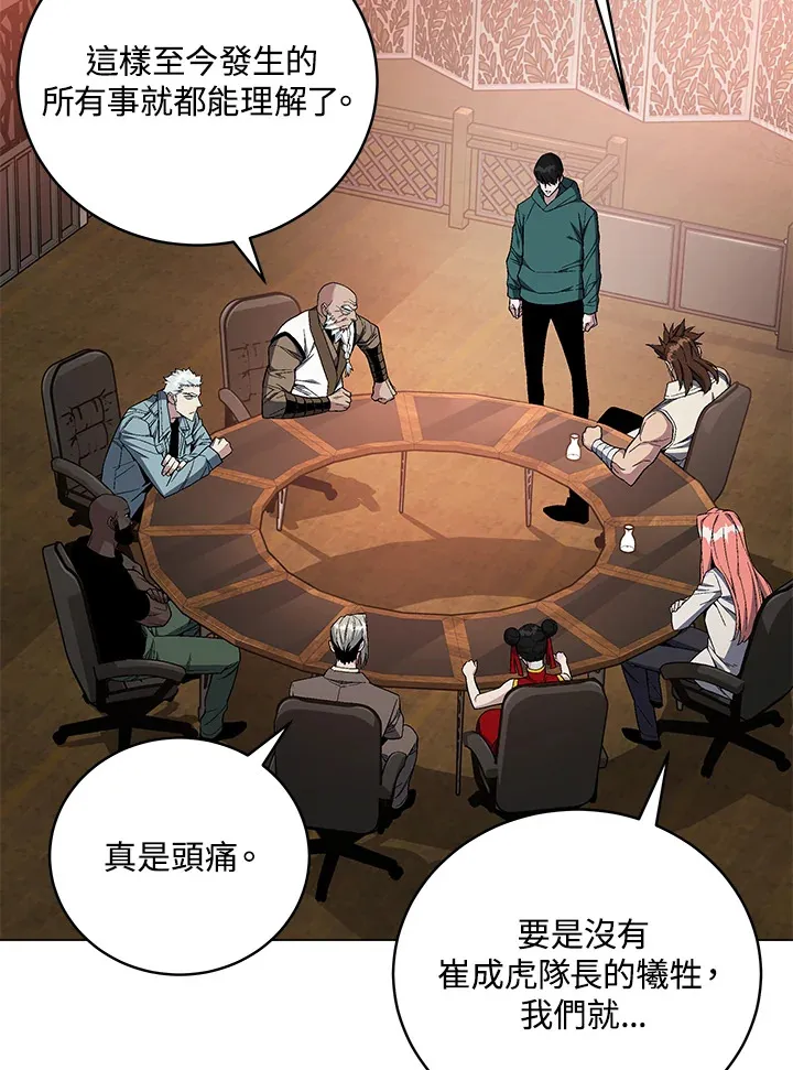 第81话37