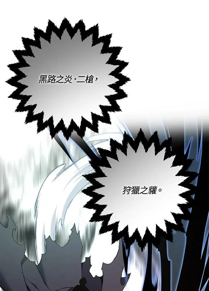第88话18