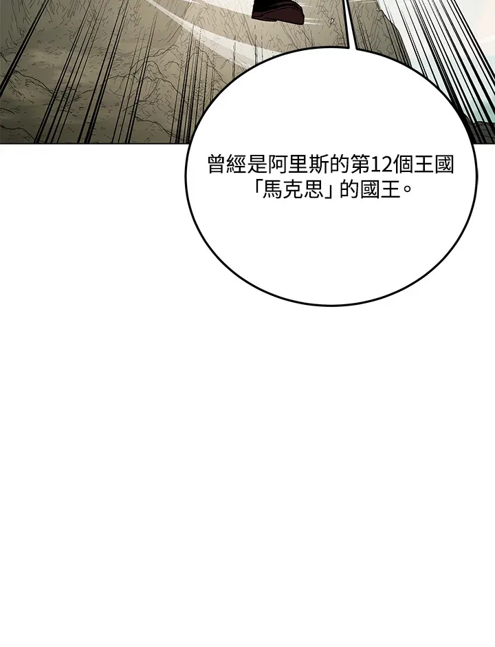 第85话101