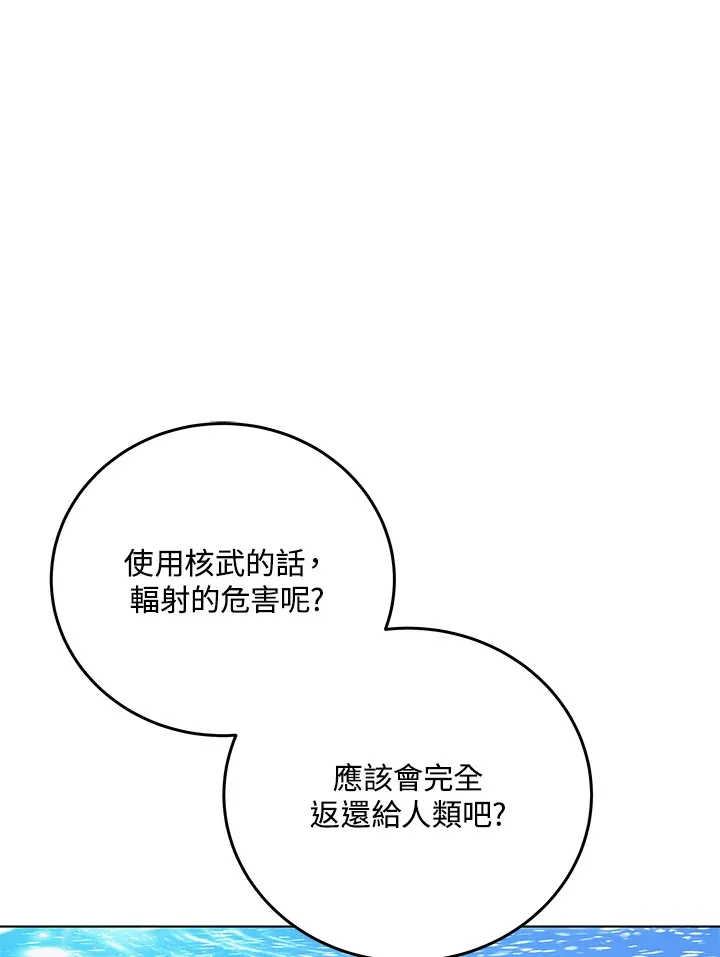 第83话0
