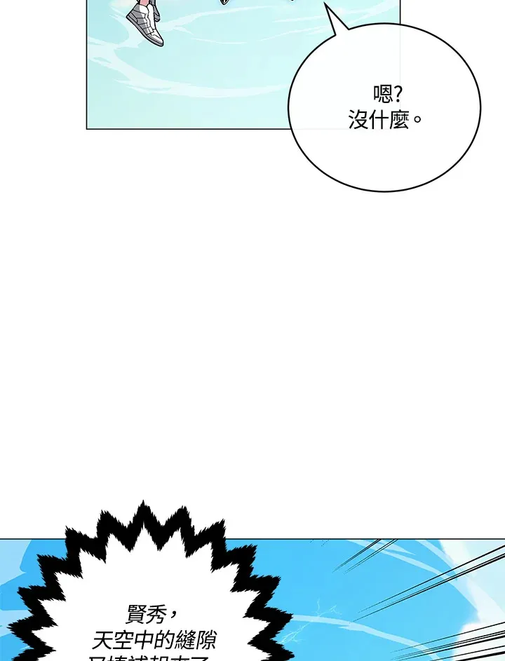 第77话68