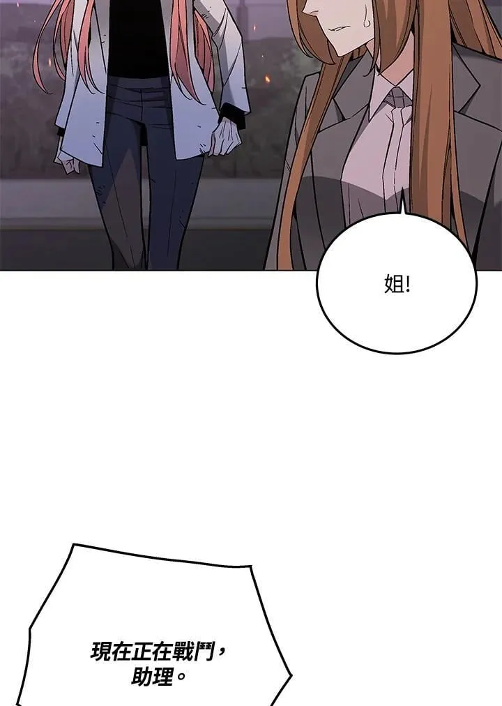 第98话38