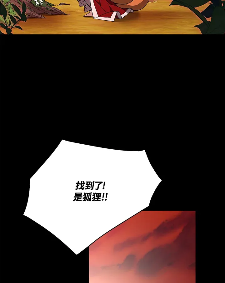 第73话21