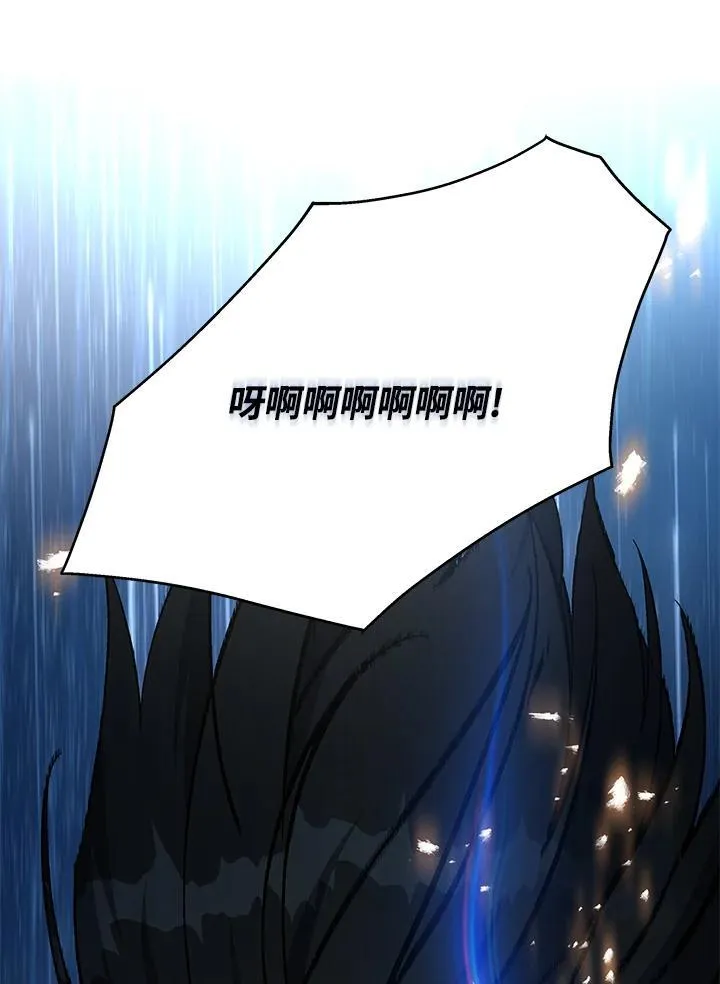 第89话29