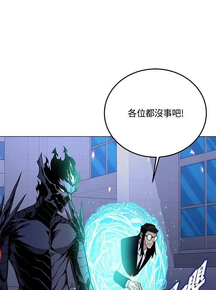 第97话62