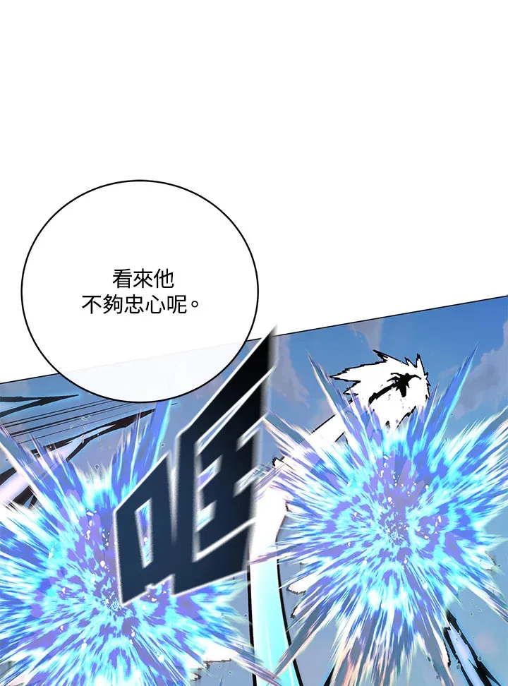 第76话110