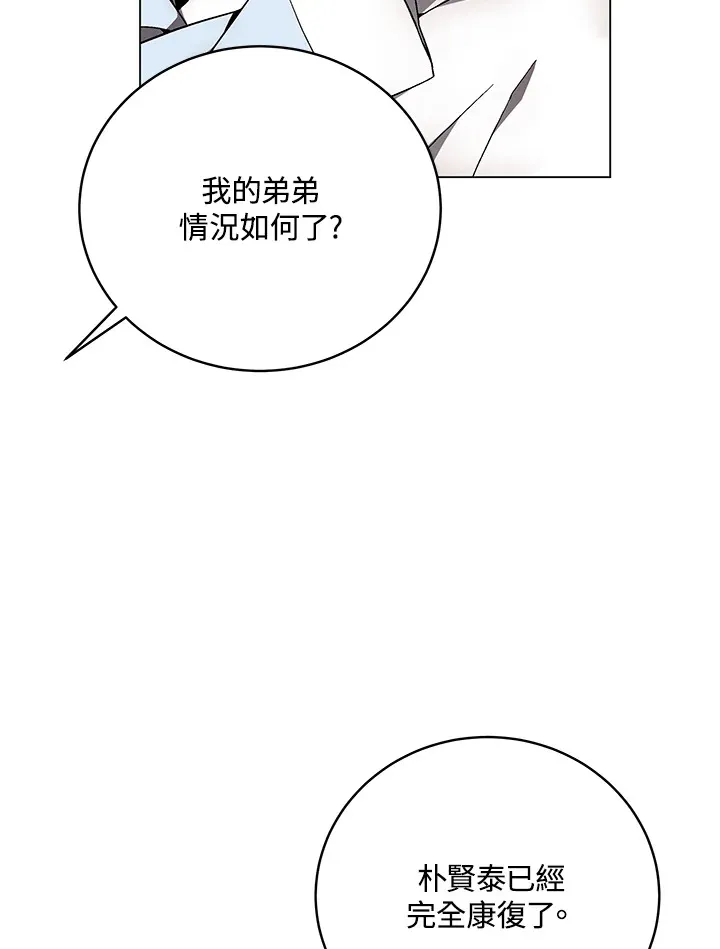 第80话64
