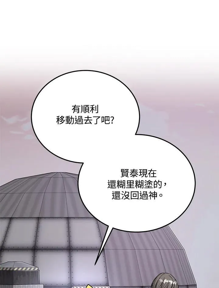 第105话(最终章)99