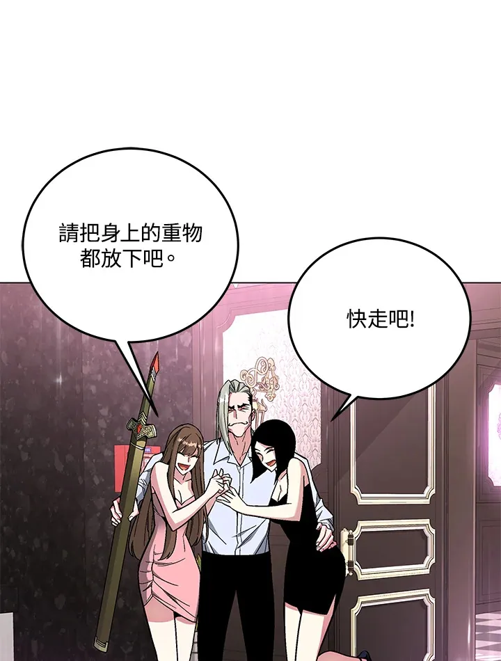 第84话90