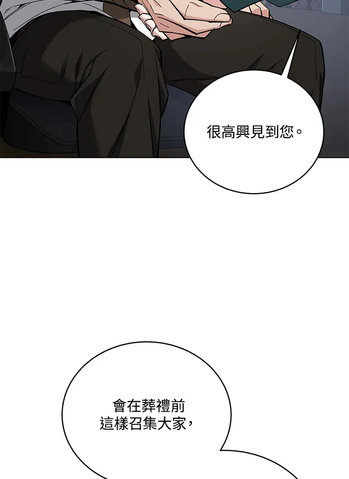 第80话93