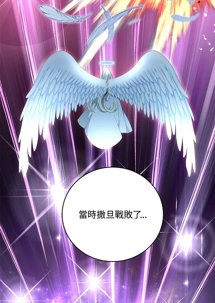 第81话4