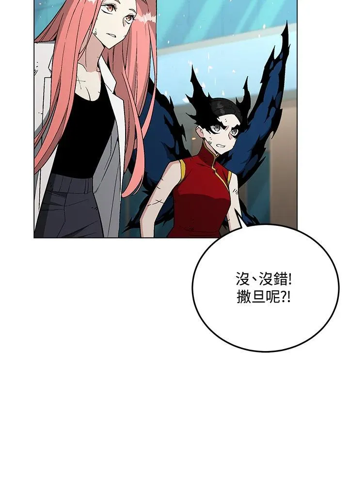第105话(最终章)137