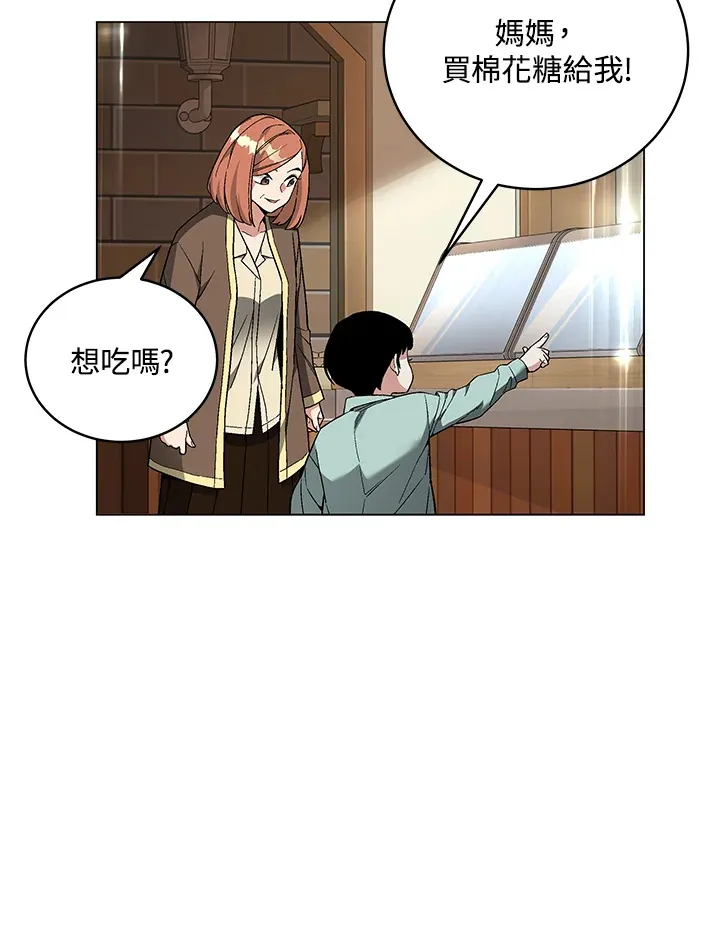 第83话99