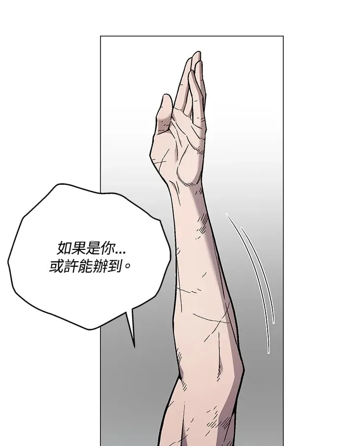 第87话21