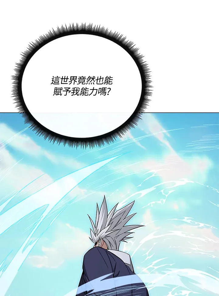 第77话61
