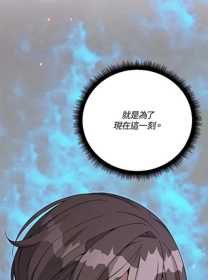 第101话17