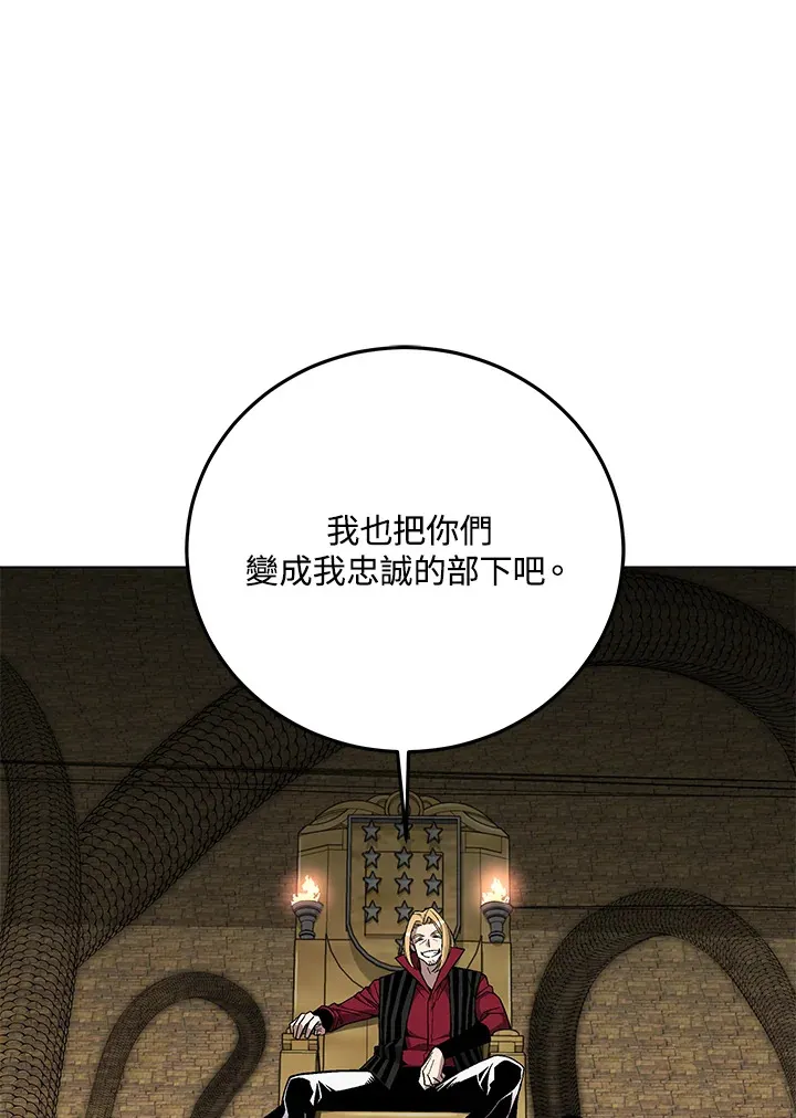 第84话82