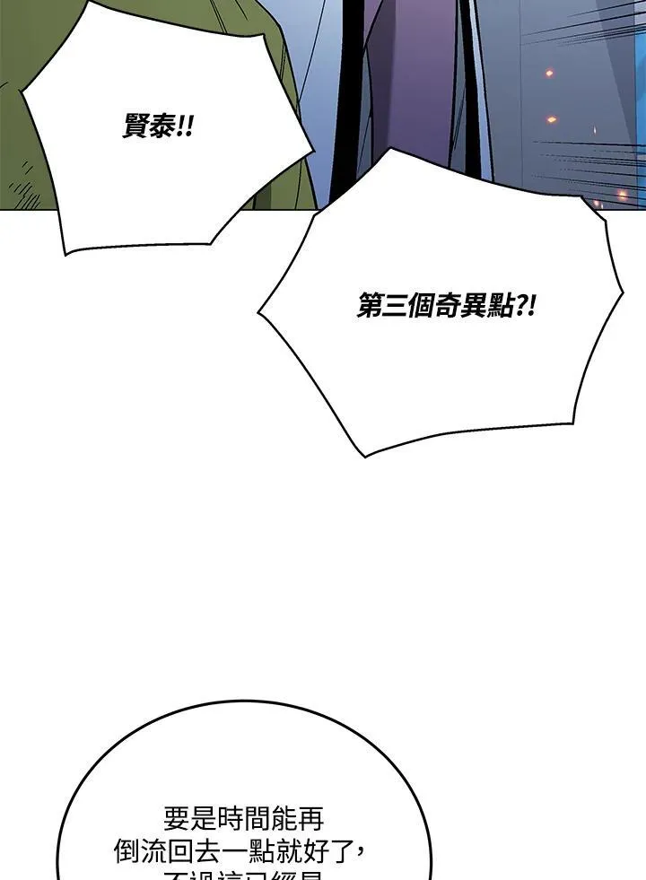 第105话(最终章)134