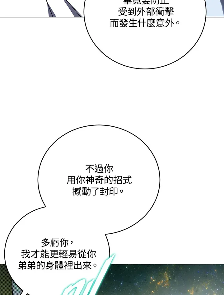 第80话69