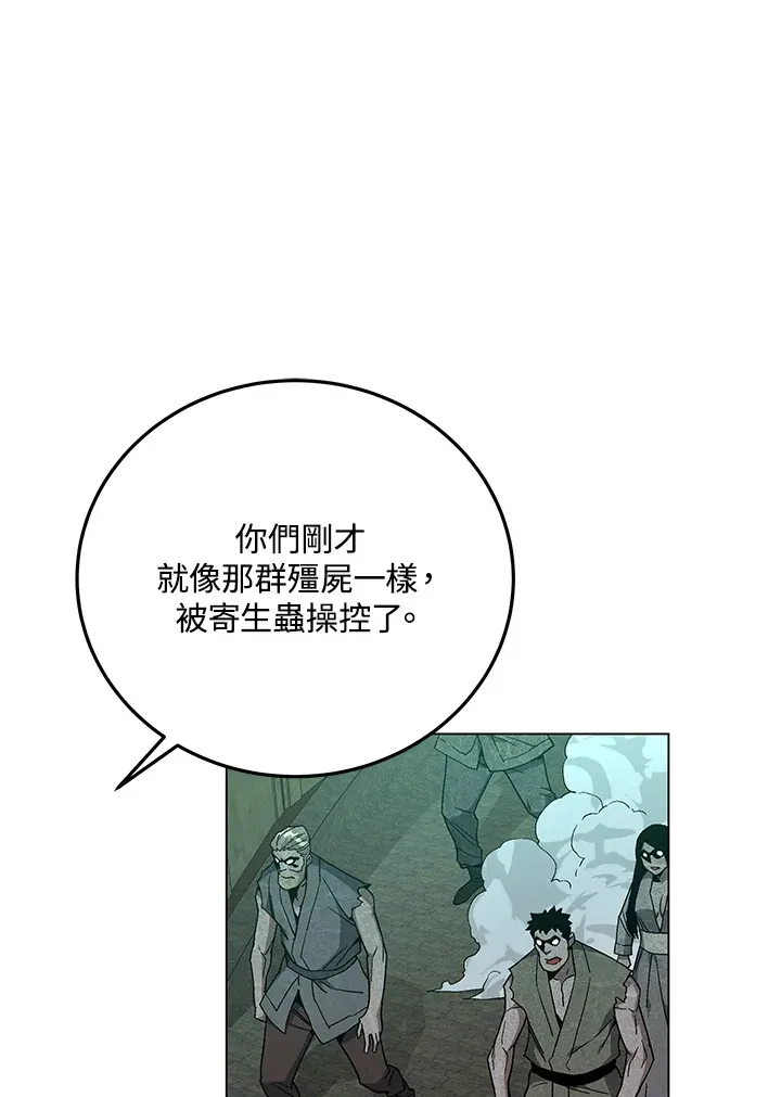 第85话41