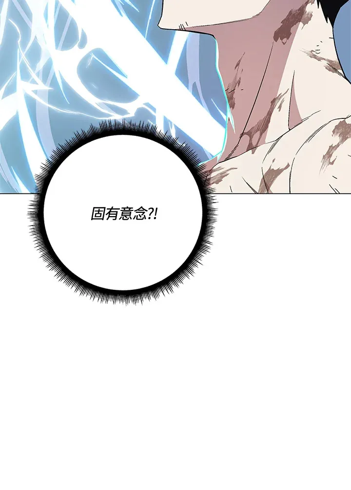 第74话7