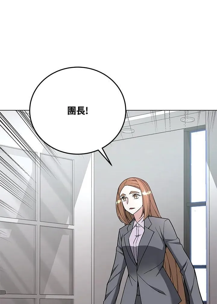 第95话15