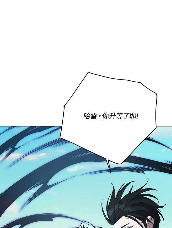 第87话45