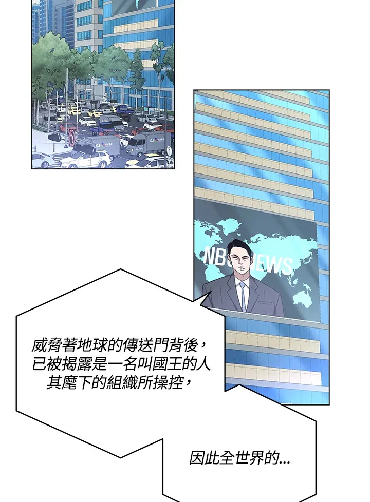 第82话42