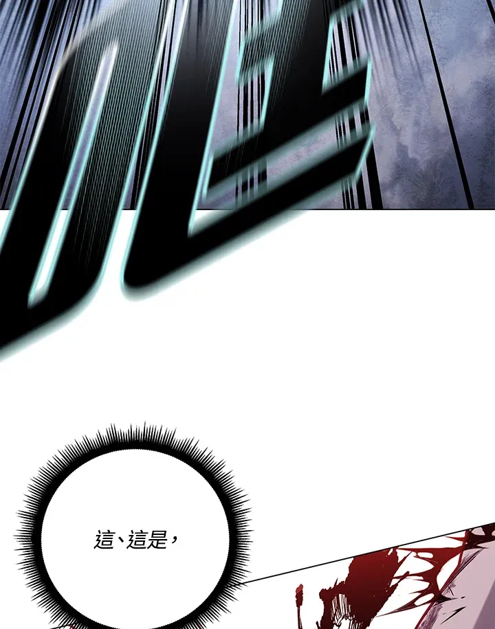 第81话95